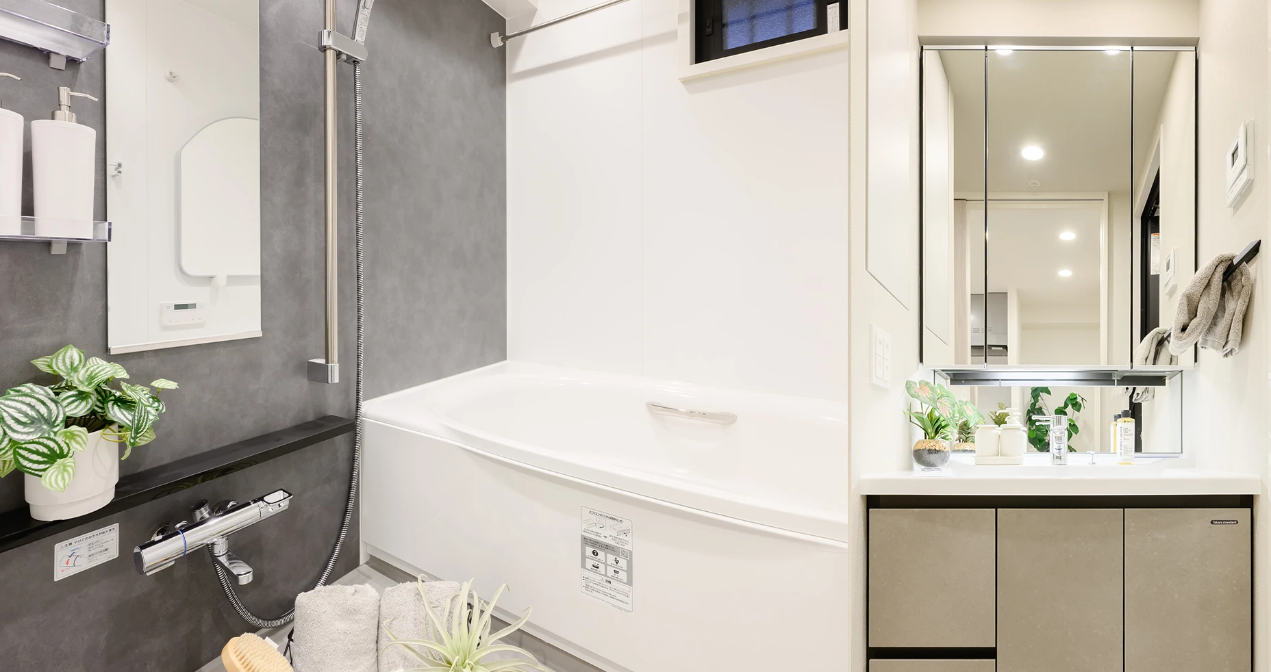 BATH ROOM, POWDER ROOM