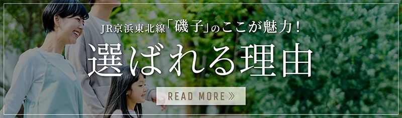 モデルルームフォトギャラリー公開中