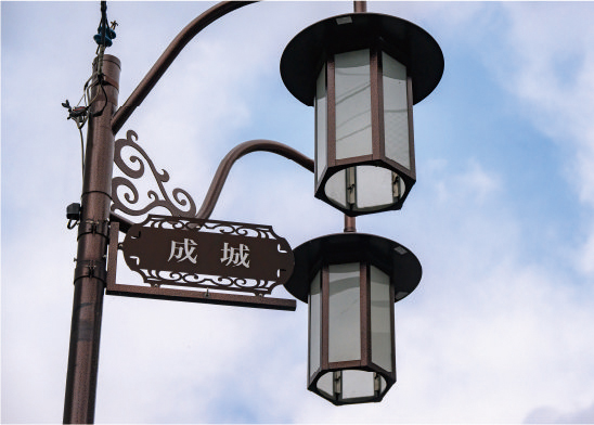 成城学園駅周辺