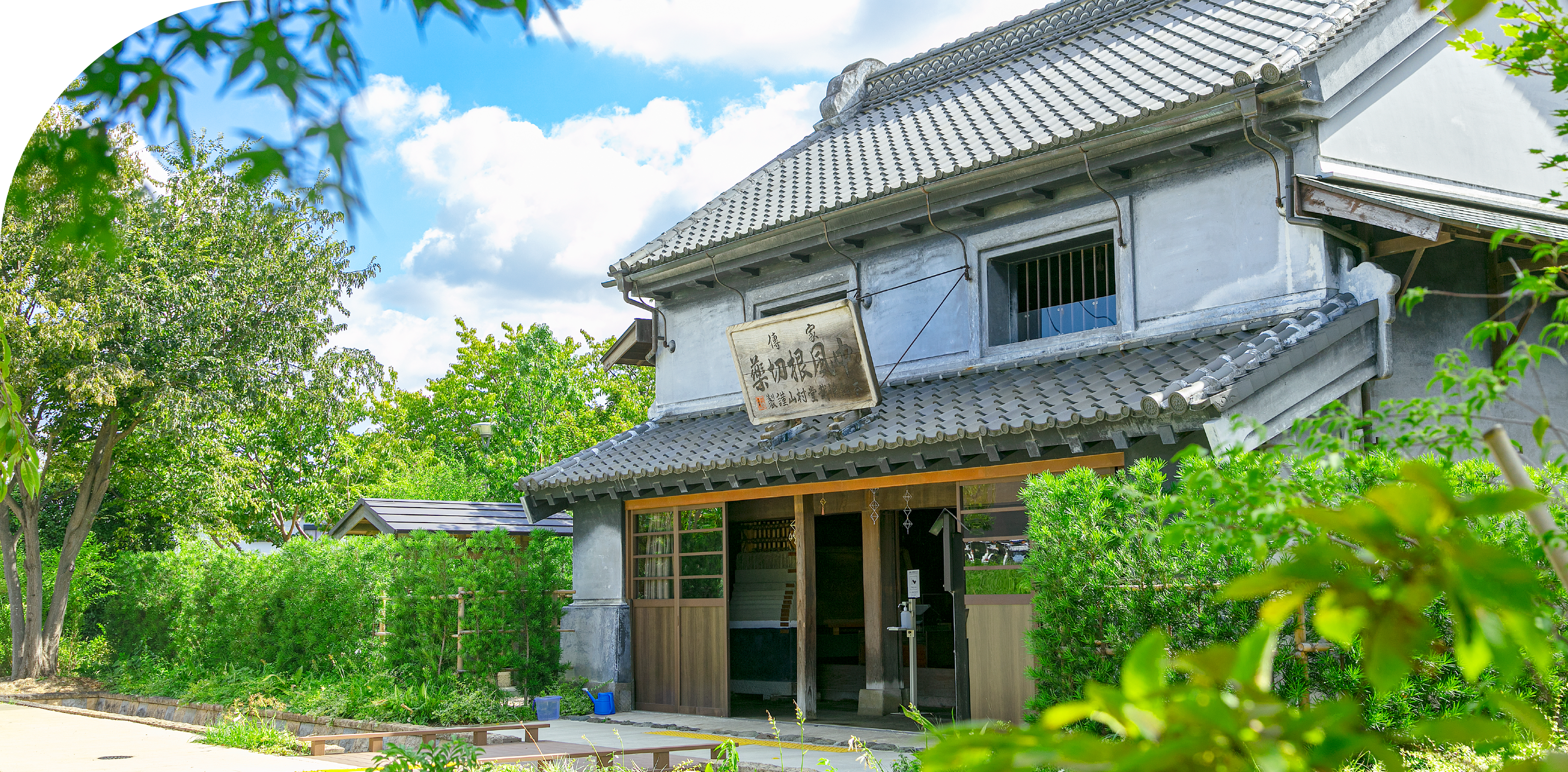 普光明寺（約2290m／徒歩29分）