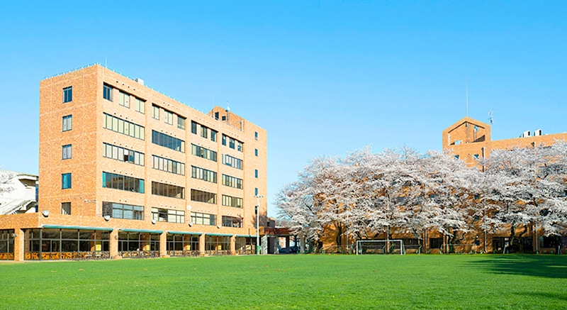 十文字学園女子大学